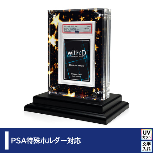 クリスタルBlock PSA ver エトワール